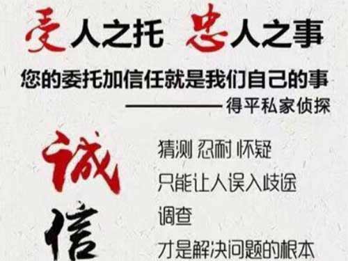 双江侦探调查所可以帮助解决婚姻问题吗